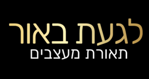 כ.ב לגעת באור תאורת מעצבים 